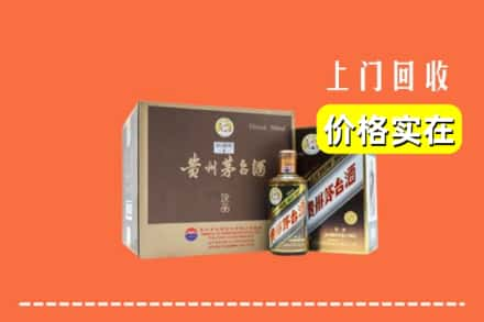 定安回收彩釉茅台酒