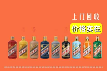 定安回收生肖茅台酒